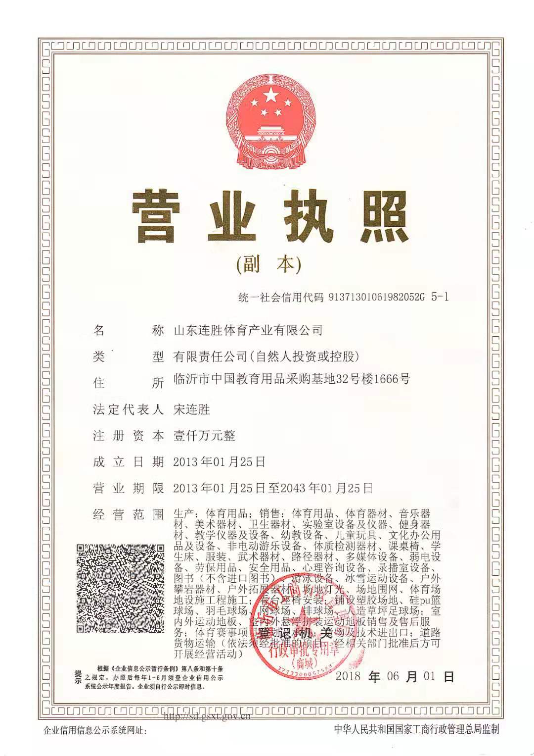 公司簡(jiǎn)介